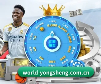 永盈彩票信息服务平台 APP